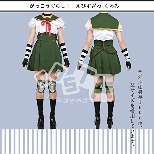 Amazon.co.jp: がっこうぐらし！恵飛須沢 胡桃 コスプレ衣装 [2721